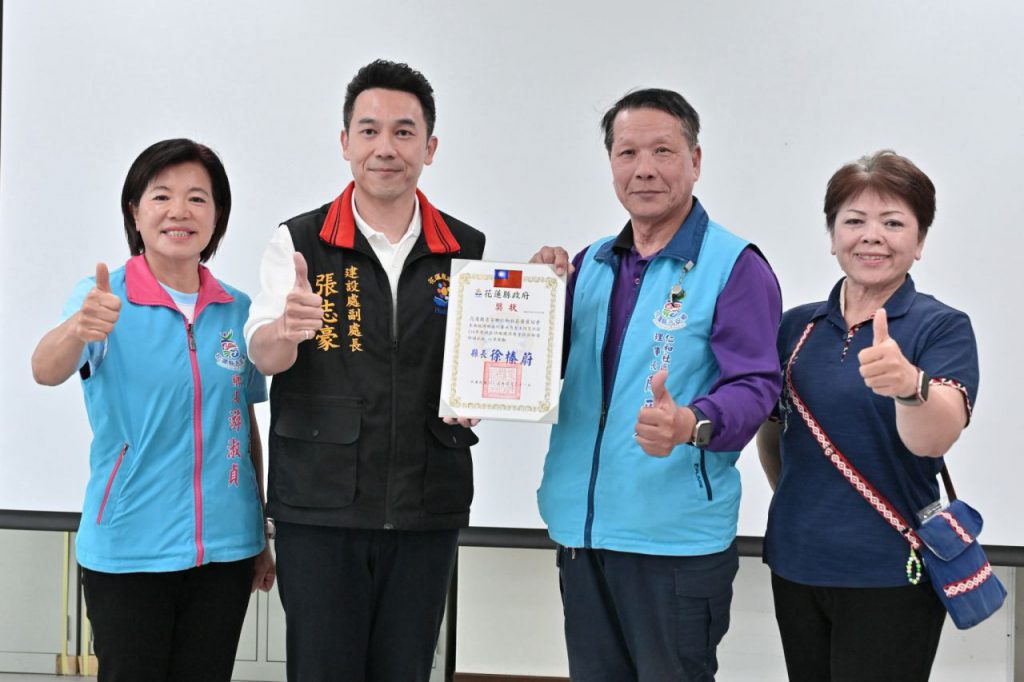 吉安鄉公所輔導仁和社區有成    自主防災再獲優等  游淑貞：攜手社區　共建韌性城鄉插图1